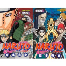 Gerekli Şeyler Yayıncılık Naruto 46 ve Naruto 55 (Masaşi Kişimoto)