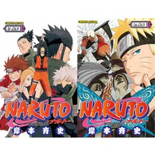 Gerekli Şeyler Yayıncılık Naruto 37 ve Naruto 56 (Masaşi Kişimoto)