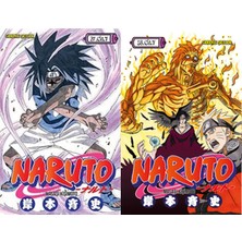 Gerekli Şeyler Yayıncılık Naruto 27 ve Naruto 58 (Masaşi Kişimoto)