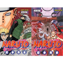 Gerekli Şeyler Yayıncılık Naruto 46 ve Naruto 57 (Masaşi Kişimoto)