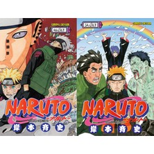 Gerekli Şeyler Yayıncılık Naruto 46 ve Naruto 54 (Masaşi Kişimoto)