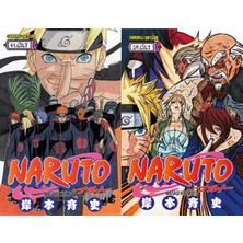 Gerekli Şeyler Yayıncılık Naruto 41 ve Naruto 59 (Masaşi Kişimoto)