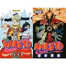 Gerekli Şeyler Yayıncılık Naruto 5 ve Naruto 60 (Masaşi Kişimoto)