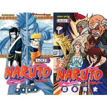 Gerekli Şeyler Yayıncılık Naruto 4 ve Naruto 59 (Masaşi Kişimoto)