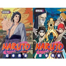 Gerekli Şeyler Yayıncılık Naruto 38 ve Naruto 55 (Masaşi Kişimoto)