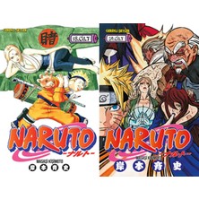 Gerekli Şeyler Yayıncılık Naruto 18 ve Naruto 59 (Masaşi Kişimoto)