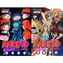 Gerekli Şeyler Yayıncılık Naruto 45 ve Naruto 59 (Masaşi Kişimoto)