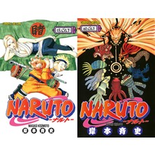 Gerekli Şeyler Yayıncılık Naruto 18 ve Naruto 60 (Masaşi Kişimoto)