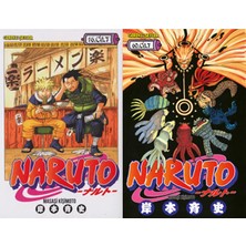 Gerekli Şeyler Yayıncılık Naruto 16 ve Naruto 60 (Masaşi Kişimoto)