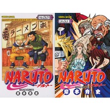 Gerekli Şeyler Yayıncılık Naruto 16 ve Naruto 59 (Masaşi Kişimoto)