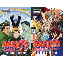 Gerekli Şeyler Yayıncılık Naruto 54 ve Naruto 59 (Masaşi Kişimoto)