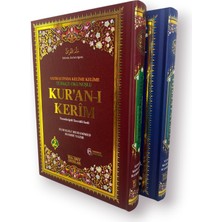 Medrese Kitabevi Orta Boy Satır Arası Türkçe Okunuşlu Mealli Kur’an-I Kerim 17X24 cm