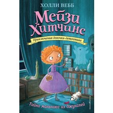 Tajna Malchika Iz Dzhunglej (Rusça)