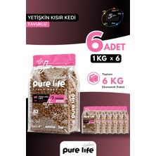 Pure Life Plus Tavuklu Yetişkin Kısır Kedi Maması 1kg (6ADET)