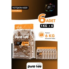 Pure Life Purelife Plus Tavuklu Yetişkin Kedi Maması 1kg (6 Adet)