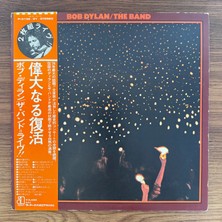 Only Japan Vinyl Bob Dylan & The Band – Before The Flood