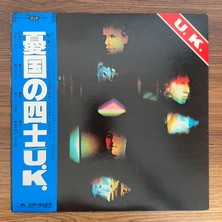 Only Japan Vinyl U.k. – U.k.