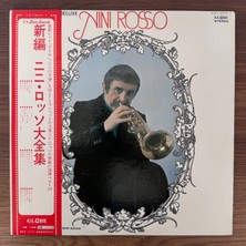 Only Japan Vinyl Nini Rosso - Twin Deluxe