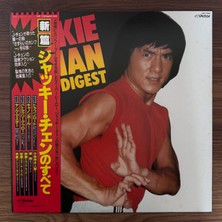 Only Japan Vinyl Jackie Chan Digest