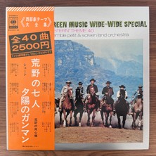 Only Japan Vinyl Western Theme Best 40