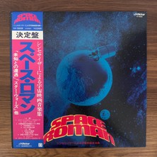 Only Japan Vinyl Starship Synthesizer Orchestra – Space Roman