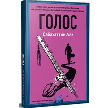 Golos (Rusça Ses)
