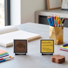Miaju Manevi Değeri Yüksek Tevekkül Metni ile Özel Deri Bismillahirrahmanirrahîm Detaylı İkili Masaüstü Dekoru - Değerli Armağan 10x10 cm, Açık Kahve - Sarı