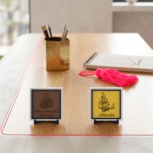 Miaju Çalışma Odası, Konsol ve Kitaplıklar İçin “Sübhanallah” ve Türkçe Meâlli Besmele İkili Masaüstü Aksesuarı 10x10 cm, Açık Kahve - Sarı