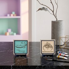 Miaju Modern ve Şık Mekânlar İçin İnşirah Suresi Formu Kombini ve Bismillah İkili Aksesuar Seti 10x10 cm, Pudra - Turkuaz