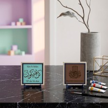 Miaju Şık ve Canlı Odalar İçin Kün Fe Yekün Kombini ve Özel Deri Besmele İkili Aksesuarı 10x10 cm, Açık Kahve - Turkuaz