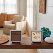 Miaju Modern Çizgili “Mâlikül-Mülk” Formu ve Türkçe Anlamlı Besmele İşlemeli İkili Masa Süsü 10x10 cm, Açık Kahve - Pudra