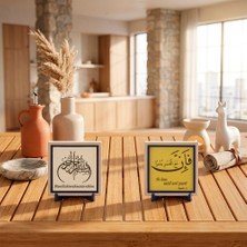 Miaju Huzur Veren “Fe İnne Me'al-Usri Yüsrâ” Kaligrafisi ile Özel Deri Bismillahirrahmanirrahîm Detaylı İkili Masaüstü Dekoru 10x10 cm, Pudra - Sarı