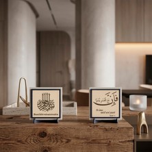 Miaju Klasik Hat Çizgili “Fe İnne Me'al-Usri Yüsrâ” Formu ve Özel Deri Bismillah İşlemeli İkili Masa Süsü 10x10 cm, Pudra - Pudra