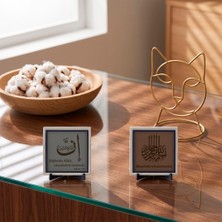 Miaju Aydınlık Salon, Pencere Kenarı ve Ev İçin Bakara 153 Tasarımı ve Damla Hat Besmele Takımı 10x10 cm, Açık Kahve - Kül Gri