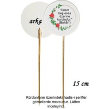 Tasarı Mağazası 15 cm Uzun Kürdan - 40 Adet Kur'an-I Kerime Geçme Töreni Için Kısa Hadis-I Şerif Baskılı Kürdan -0