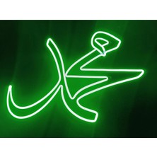 Empressco Neon LED Işıklı Muhammed Lafzı
