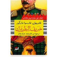 Başkan Babamızın Sonbaharı – خريف البطريرك |