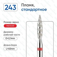 Empressco Vladmiva Freze Ucu – Elmas Tornado Uç, Ince Kalınlık (2.1 Mm)