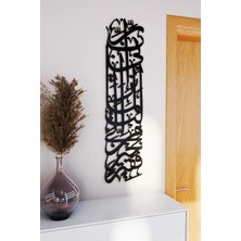 Empressco Kasas Suresi Dikey Tasarım Boyalı Duvar Dekoru 25X99CM - Islami Duvar Sanatı Ev Ofis Cami Tablosu