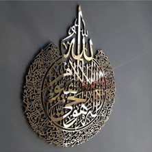 Empressco Salon Ofis ve Antre Için Islami Ayetel Kürsi Hat Yazılı Aynalı Gold Pleksi Duvar Dekoru | 60X45 cm