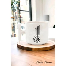 Empressco Arap Tasarımlı Baskılı T Kupa Bardak , Müslüman, Islami Sanat Dua ve Desenlerle Kupa Bardağı
