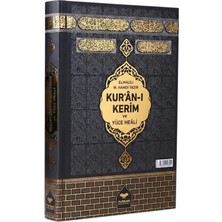 Furkan Neşriyat Orta Boy Kuranı Kerim ve Yüce Meali 616 Sayfa 17X24 cm Bilgisayar Hatlı Şamua Kağıt Sıvama Kapak