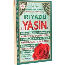 Furkan Neşriyat Yeşil Orta Boy 192 Sayfa Iri Yazılı Yasin Kitabı 17X24 cm Karton Kapak Mealli Okunuşlu