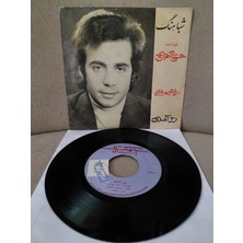 Plakperest Hassan Shojaei   –  Sukhtan Va Sakhtan / Dir Amedi  -  Iran Dönem Basım  45’lik  Plak