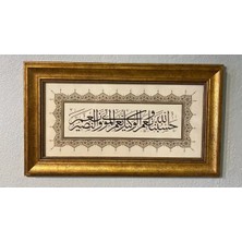 Hasbunallâhu ve Ni'mel Vekîl Yazılı Hat Sanatlı Çerçeveli Duvar Tablosu