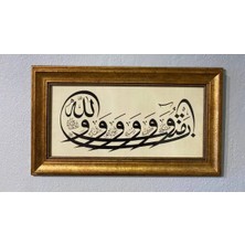 Âmentü Gemisi Hat Sanatlı Çerçeveli Duvar Tablosu