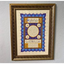 Hilye-I Şerif(Mavi) Yazılı Hat Sanatlı Çerçeveli Duvar Tablosu