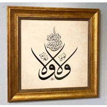 Āli Imrân Suresi 139. Ayet Yazılı Duvar Tipi Hat Tablosu