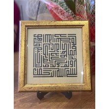 Masaüstü Çerçeveli Hat Tablosu - Kufi Ihlas