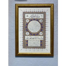 Hilye-I Şerif Hat Tablosu